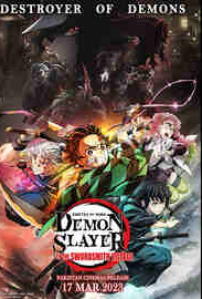 Demon Slayer Kimetsu no Yaiba To The Swordsmith Village